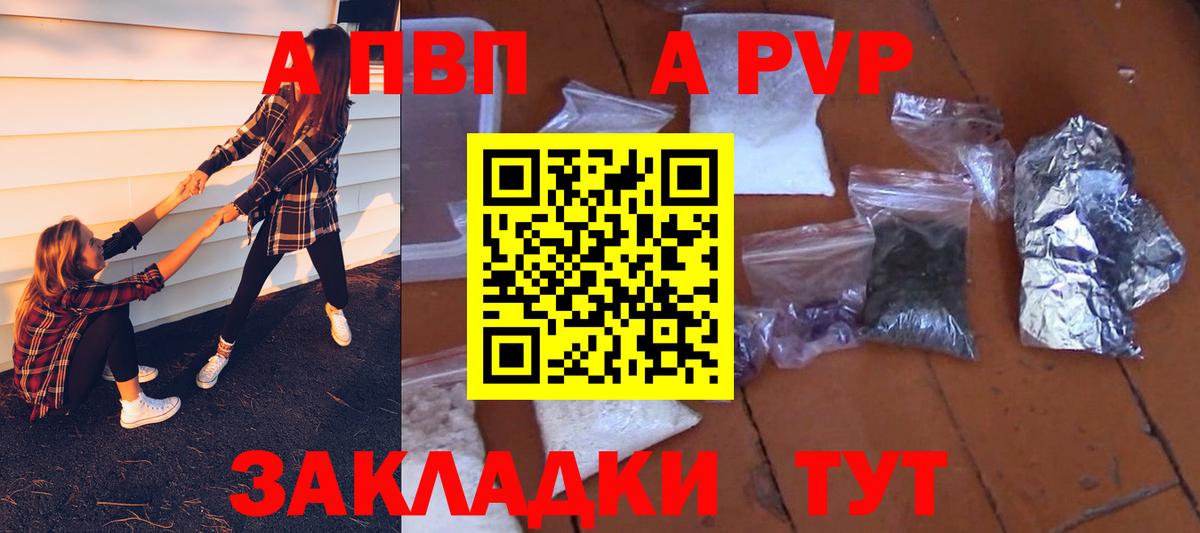 Лсд 25  Гашиш  Вход с VPN  МЕФ кристаллы  Alpha-PVP СК кристаллы  Конопля  Кулебаки  Кокаин 