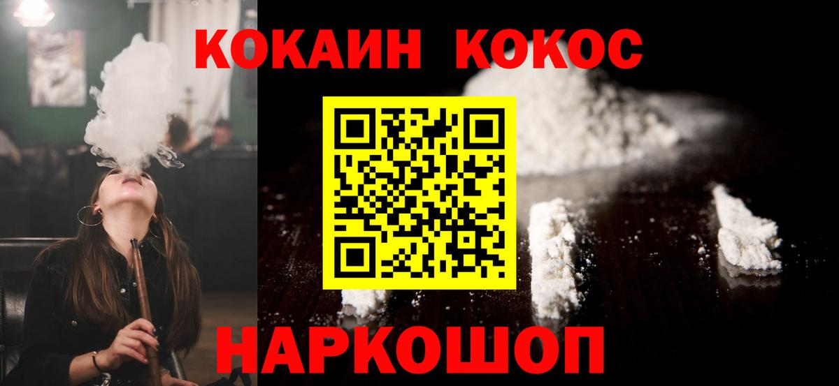 Кокаин Эквадор Кулебаки