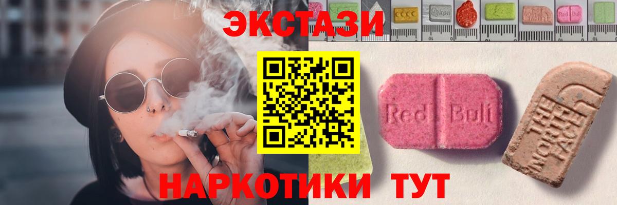 Кулебаки  ЭКСТАЗИ XTC  ЭКСТАЗИ 99%  сайты даркнета как зайти  Вход с VPN 
