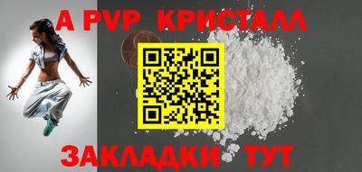 COCAINE Канаш