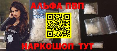 кокаин перу Кандалакша