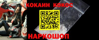 COCAINE Канаш