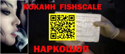 кокаин перу Кандалакша