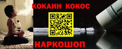 кокаин перу Кандалакша