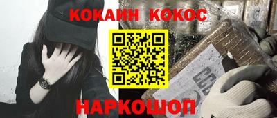 соль ск Камышлов