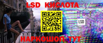 кокаин перу Кандалакша