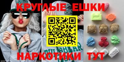 кокаин перу Кандалакша