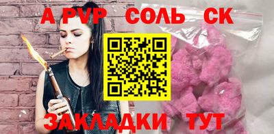 COCAINE Канаш