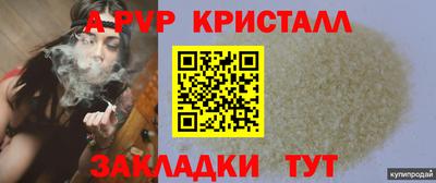 кокаин перу Кандалакша