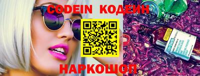 кокаин перу Кандалакша