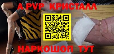 кокаин перу Кандалакша