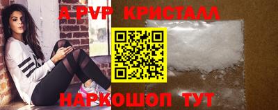 кокаин перу Кандалакша