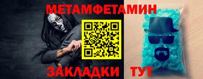 соль ск Камышлов