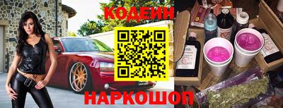 кокаин перу Кандалакша