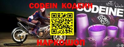 соль ск Камышлов