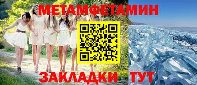 соль ск Камышлов
