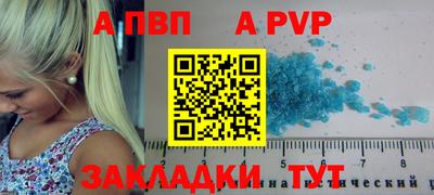 соль ск Камышлов
