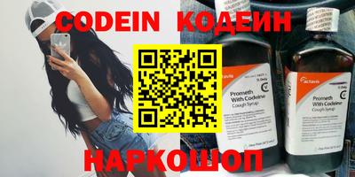 COCAINE Канаш