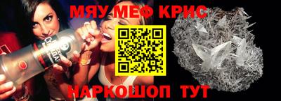 COCAINE Канаш