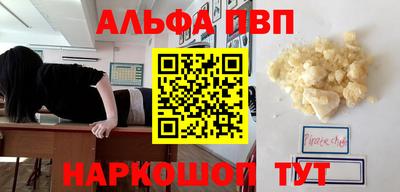 кокаин перу Кандалакша