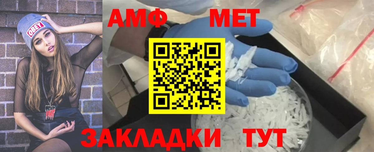 Кулебаки  Первитин винт  Первитин винт  Вход с VPN 