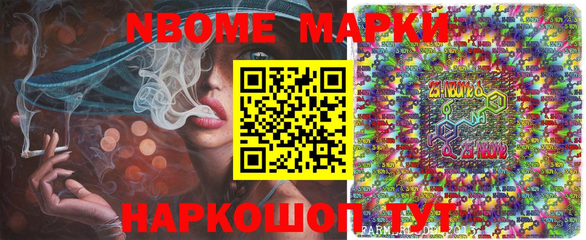 Наркотические марки 1,5мг  Вход с VPN  Кулебаки 