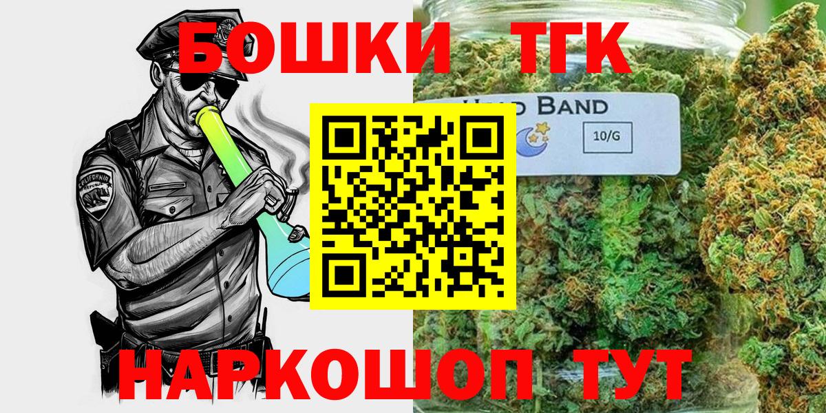 Шишки марихуана LSD WEED  Марихуана сатива  Вход с VPN  Кулебаки  Бошки Шишки семена 
